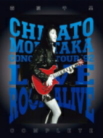 森高千里 モリタカチサト / LIVE ROCK ALIVE COMPLETE (DVD+2UHQCD) 【DVD】