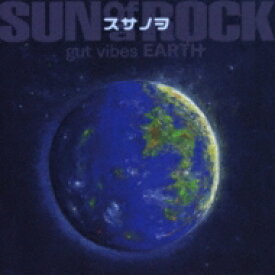 サノバロック / スサノヲ gut vibes EARTH 【CD】