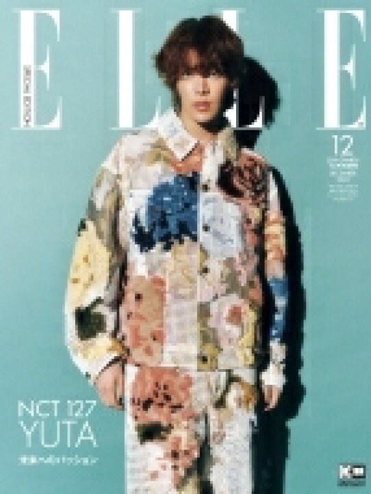 楽天市場 Elle Japon エル ジャポン 22年 12月号増刊 Nct 127 ユウタ 特別版 Elle Japon編集部 雑誌 Hmv Books Online 1号店