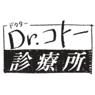 楽天市場】【送料無料】 Dr.コト—診療所 コンプリート Blu-ray BOX