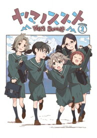 ヤマノススメ Next Summit 第1巻【Blu-ray】 【BLU-RAY DISC】