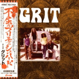 Grit (Hard Rock) / Grit: 不屈のブリティッシュ・ハード 【CD】