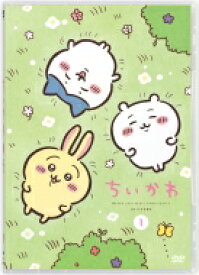 ちいかわ 通常版 1 【DVD】 【DVD】