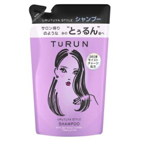 TuRUN(とぅるん) うるツヤスタイル シャンプー / 詰替用