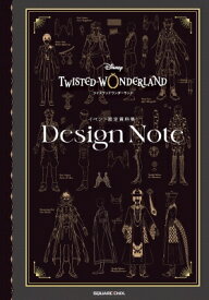 TWISTED‐WONDERLANDイベント設定資料集　Design　Note / スクウェア・エニックス 【本】