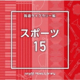 NTVM Music Library 報道ライブラリー編 スポーツ15 【CD】