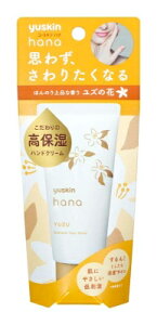 yuskin hana�i���[�X�L�� �n�i�j ���[�X�L�� �n�i �n���h�N���[�� / ���Y