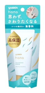 yuskin hana�i���[�X�L�� �n�i�j ���[�X�L�� �n�i �n���h�N���[�� / ������