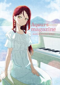 LoveLive!Sunshine!! Aqours magazine -SAKURAUCHI RIKO- / LoveLive!Days編集部 【ムック】