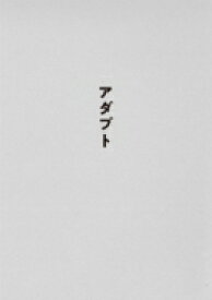 サカナクション / SAKANAQUARIUM アダプト ONLINE (DVD) 【DVD】