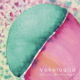 Laura Budreckyte / Vokologija 【CD】