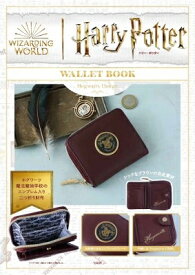 Harry Potter WALLET BOOK Hogwarts Design / ブランドムック 【本】