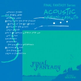 FINAL FANTASY Series ACOUSTIC ARRANGEMENTS 【CD】