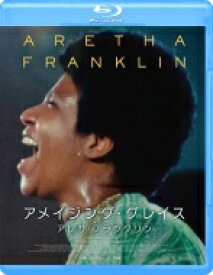 Aretha Franklin アレサフランクリン / アメイジング・グレイス アレサ・フランクリン (Blu-ray) 【BLU-RAY DISC】