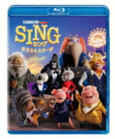 SING / シング: ネクストステージ 【BLU-RAY DISC】