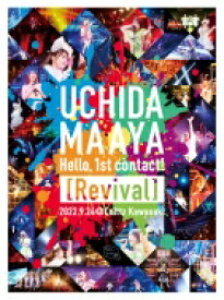 内田真礼 / UCHIDA MAAYA LIVE 2022 Hello, 1st contact! [Revival] 【BLU-RAY DISC】