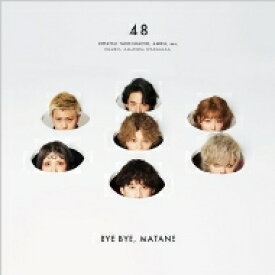フォーエイト48 / バイバイ、またね 【初回限定盤A】 【CD Maxi】