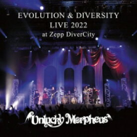 Unlucky Morpheus / EVOLUTION &amp; DIVERSITY LIVE 2022 at Zepp DiverCity (2CD) 【CD】