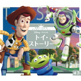 トイ・ストーリー 世界につながるディズニーストーリー / 講談社 【絵本】