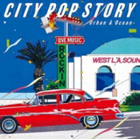 シティポップ・ストーリー CITY POP STORY ～ Urban &amp; Ocean (2CD) 【BLU-SPEC CD 2】