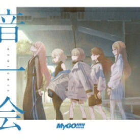 MyGO!!!!! / 音一会 【Blu-ray付生産限定盤】 【CD Maxi】