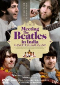 Beatles ビートルズ / ミーティング・ザ・ビートルズ・イン・インド 【DVD】