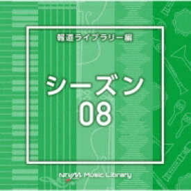 NTVM Music Library 報道ライブラリー編 シーズン08 【CD】