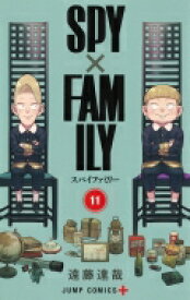 SPY×FAMILY 11 ジャンプコミックス / 遠藤達哉 【コミック】