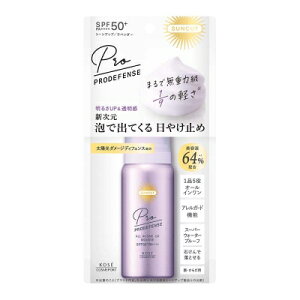 SUNCUT�i�T���J�b�g�j �v���f�B�t�F���X �I�[���C������UV ���[�X
