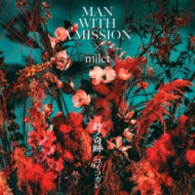 MAN WITH A MISSION×milet / 絆ノ奇跡 / コイコガレ 【初回生産限定盤】 【CD Maxi】