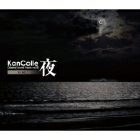 艦隊これくしょん -艦これ- / 艦隊これくしょん -艦これ- KanColle Original Sound Track vol.VIII【夜】 【CD】