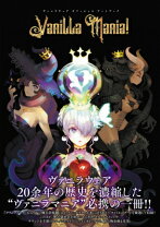楽天市場】vanity vanillaの通販