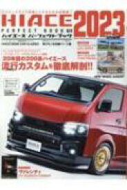 HIACE PERFECT BOOK 19 芸文ムック 【ムック】