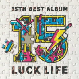 ラックライフ / ラックライフ 15th Anniversary Best Album 「LUCK LIFE」(2CD) 【CD】