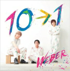 WEBER / 10→1 ＜ロマン編＞ 【CD】