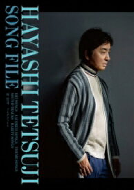 Hayashi Tetsuji Song File (5枚組Blu-spec CD 2)【完全生産限定盤】 【BLU-SPEC CD 2】