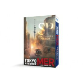 TOKYO MER～隅田川ミッション～ DVD 【DVD】