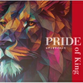 レディオサイエンス / PRIDE of King 【CD】