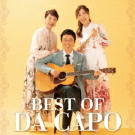 Da Capo ダカーポ / ベスト・オブ・ダ・カーポ (2CD) 【CD】