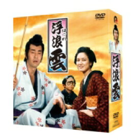 浮浪雲 DVD-BOX 【DVD】