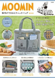MOOMIN 保冷ができるピクニックバッグ BOOK / ブランドムック 【本】