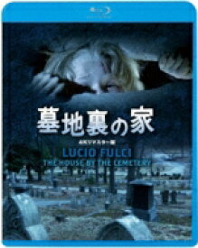 墓地裏の家 【BLU-RAY DISC】