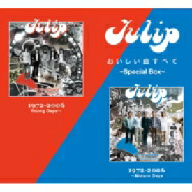 チューリップ / Tulip おいしい曲すべて ～Special Box～ 【数量限定】(4CD) 【CD】