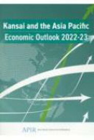 Kansai and the Asia Pacific Economic Outlook 関西経済白書 英語版 2022-2023 / ASIAPACIFICINSTITU 【本】