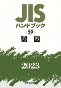 JISnhubN 59 } 2023 / {Ki y{z