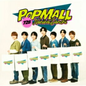 なにわ男子 / POPMALL 【通常盤】 【CD】