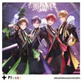 浦島坂田船 / Plusss 【CD】