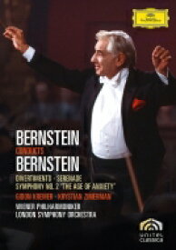Bernstein バーンスタイン / ディヴェルティメント、セレナード、不安の時代　レナード・バーンスタイン＆ウィーン・フィル、ロンドン響、ギドン・クレーメル、クリスチャン・ツィメルマン 【DVD】