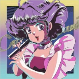 魔法の天使 クリィミーマミ80's J-POPヒッツ 【CD】