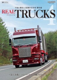 Real Trucks 4 Cartop Mook 【ムック】